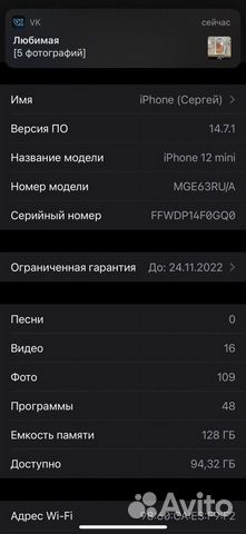 Телефон iPhone 12 mini 128 Гб
