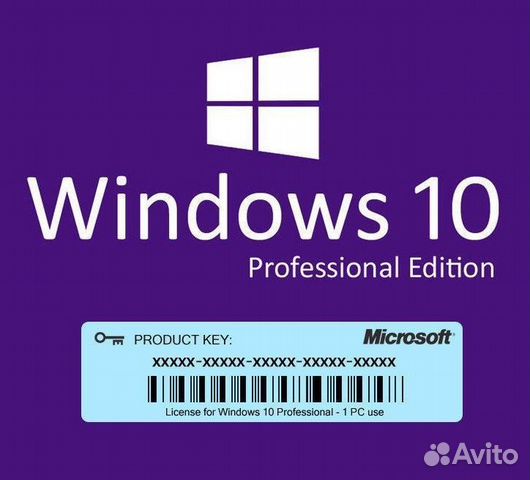 Купить Ключ На Windows 11 Pro