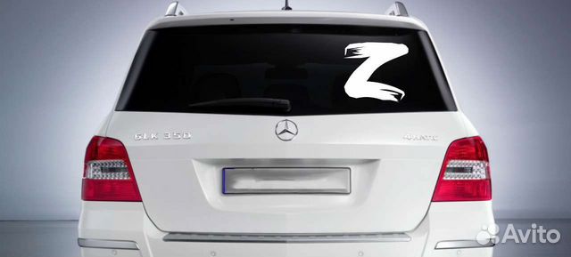 Наклейки на авто, Z и V