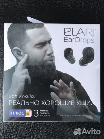 Беспроводные наушники elari eardrops