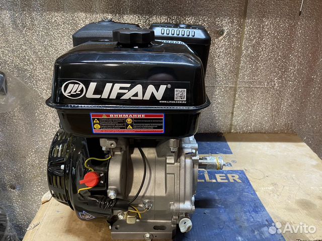 Двигатель На Мотоблок 13л Купить