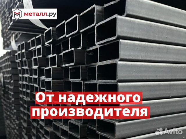 Труба профильная 100х100х4. Труба профильная 100х100х5. Профильная уфа. Труба профильная 100х100х5. Труба профильная 25х25х2.