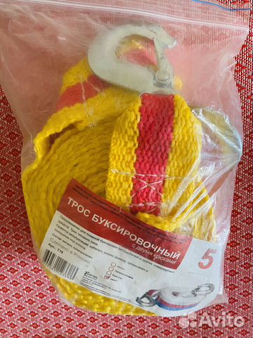 Трос буксировочный динамический