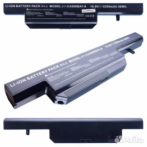 Аккумулятор для DNS C4500BAT-6 10.8V 5200mAh 56Wh