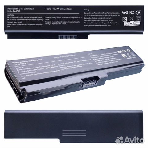 Аккумулятор для Toshiba PA3817 10.8V 5200mAh