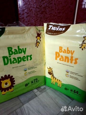 Подгузники - трусики Твинс S, M, L, XL