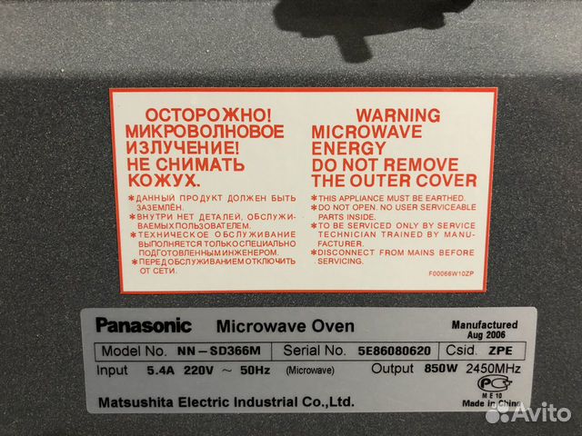 Микроволновая печь Panasonic Panasonic NN-SD366M