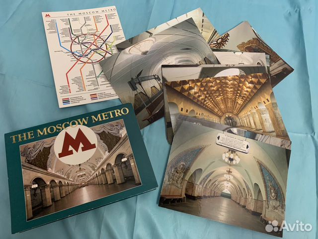 Metro открытки. Открытка метрополитен. Открытки метрополитен купить. Книги открытки метро купить. Открытки метро Москвы купить.