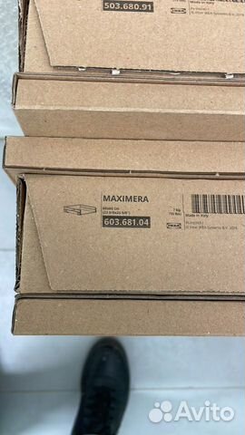 Ящики maksimera 60/60 IKEA в упаковке. Оригинал