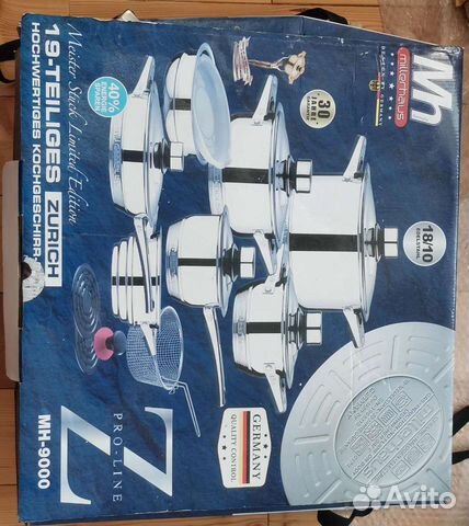 Посуда millerhaus MH-9000