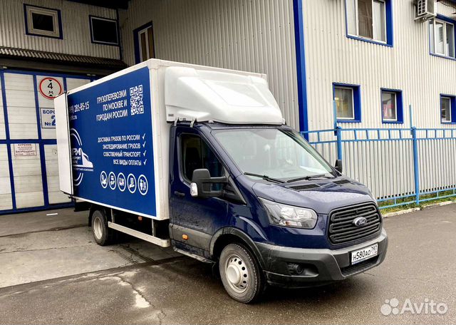 Грузоперевозки/переезд