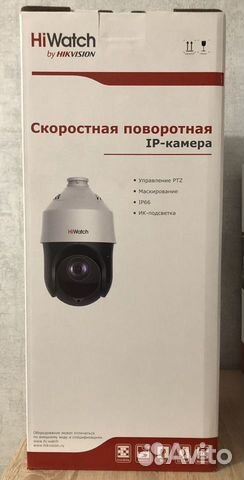 IP-камера видеонаблюдения поворотная PTZ