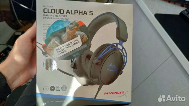 Наушники HyperX Cloud Alpha S 7.1 купить в Пскове | Бытовая электроника |  Авито