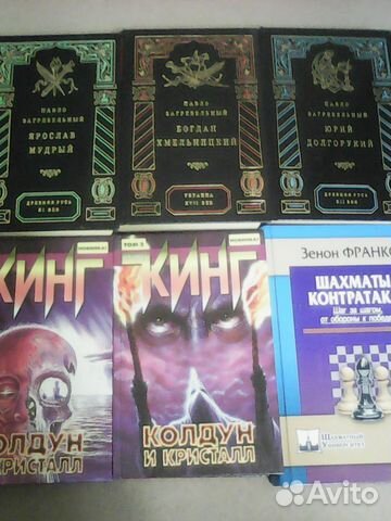 Книги разных тематик пакетом
