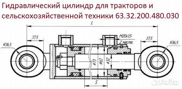 Цс 75 гидроцилиндр чертеж