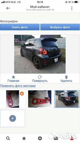 Jdm петля тойота витц ncp90 91 95