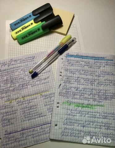 Помощь студентам с заданиями по учебе