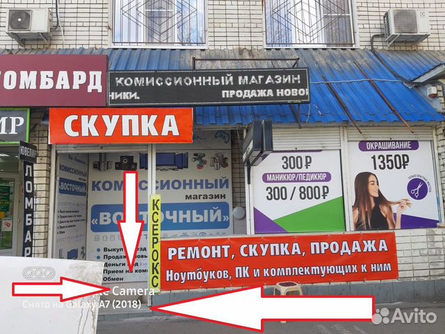 Срочный выкуп, продажа техники