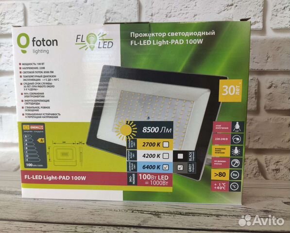 Прожектор 100Вт