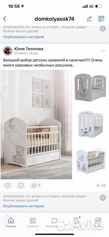 Огромный выбор детской мебели