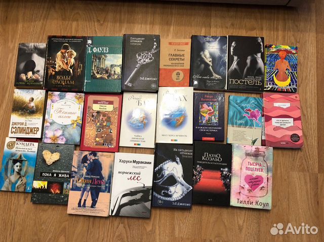 Книги на русском и английском