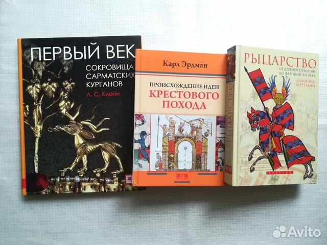 Книги издательства Евразия
