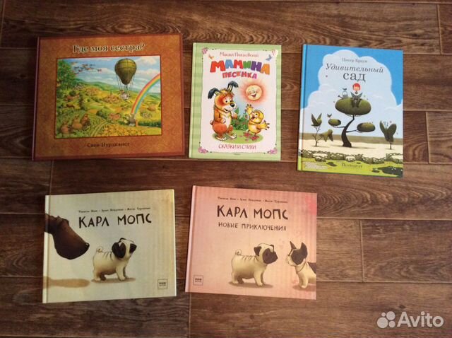 Детские книги,есть редкие