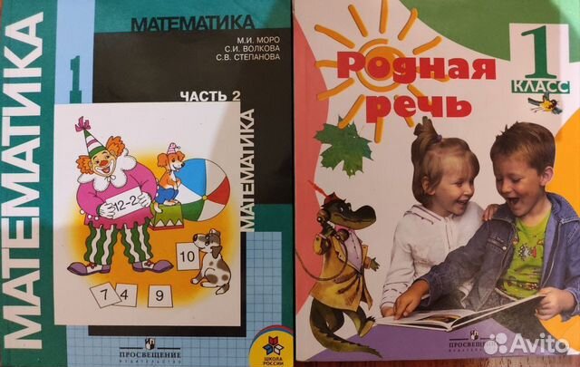 Учебники разные для школ и ссузов