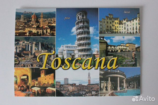 Почтовая карточка 