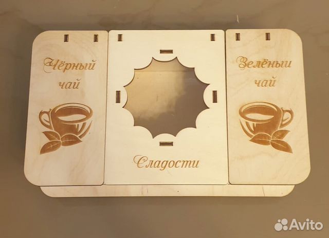 Коробка подарочная