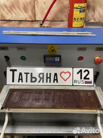 Сувенирные госномера