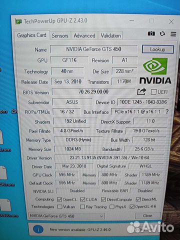 Nvidia GTS 450 1Gb gddr3