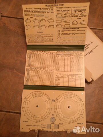 Прк-69 (новый) Прк-69 (новый)