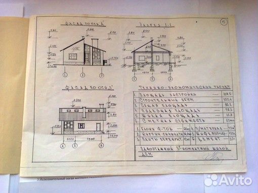 Дом 150 м² на участке 10 сот.