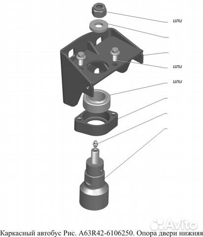 Опора двери газель next автобус Опора двери газель next автобус