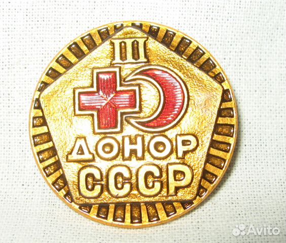 Донор ссср значок флок бумага купить