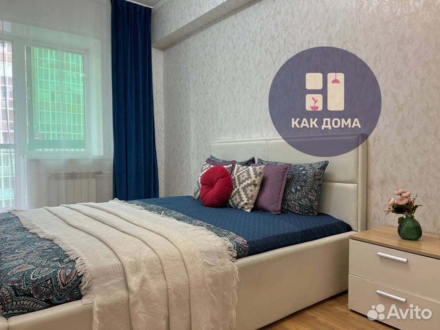 

1-к. квартира, 44 м², 2 кровати