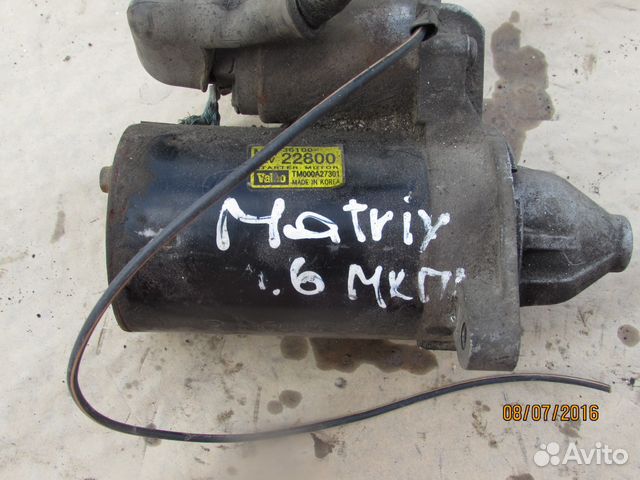 Стартер 36100-22800 Hyundai/Kia бу