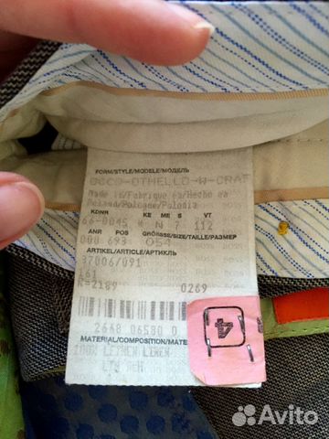 Костюм летний Hugo Boss Костюм летний Hugo Boss