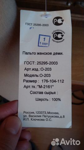 Новое женское пальто демисезонное Новое женское пальто демисезонное
