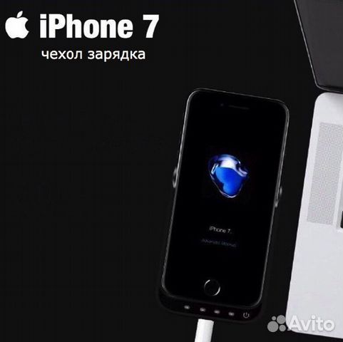 Чехол-аккумулятор для iPhone 7 7000 mah