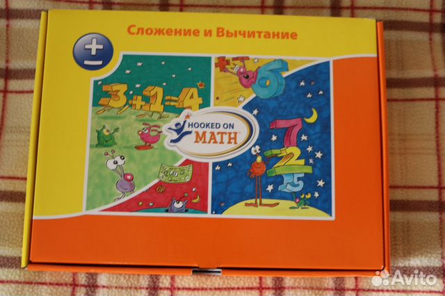 Развивающий набор Hooked on Math (новый) Развивающий набор Hooked on Math (новый)