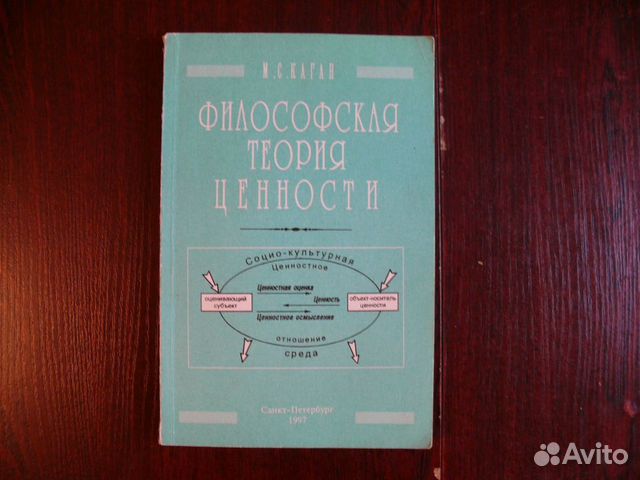 Каган Философия и культура Алахвердов Психология