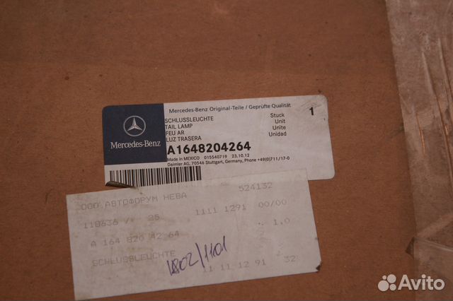 Фонарь задний правый Mercedes GL X164 A1648204264