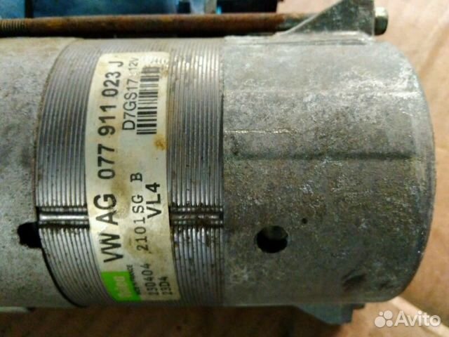 Стартер 4.2 бензин VW Туарег Ауди A8