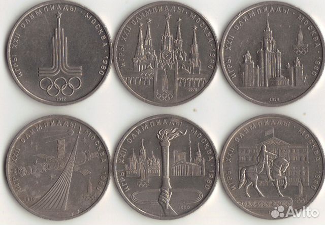 СССР Олимпиада 80 полный набор 6 рублей отличные