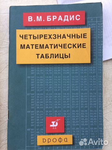 Учебники и методические пособия по алгебре и геоме Учебники и методические пособия по алгебре и геоме