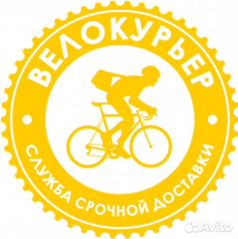 Велик. Устроиться в доставку на велосипеде. Доставщик еды на велосипеде. Курьер. Курьер на велосипеде.