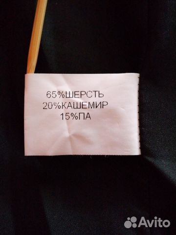 Пальто Пальто