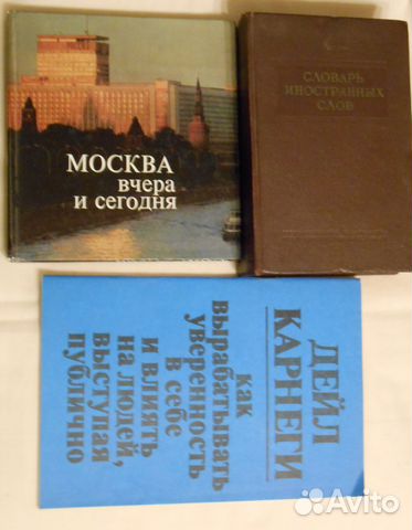 Книги 87 шт Книги 87 шт